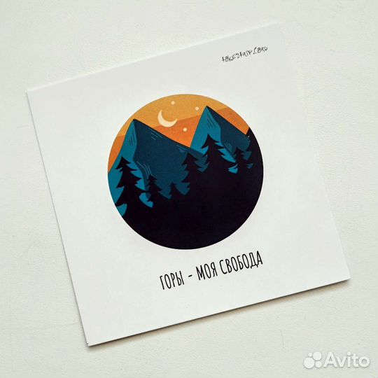 Подарочный набор Эльбрус альпинисту патч открытка