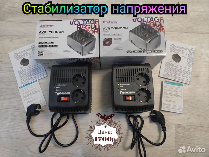 Стабилизатор напряжения