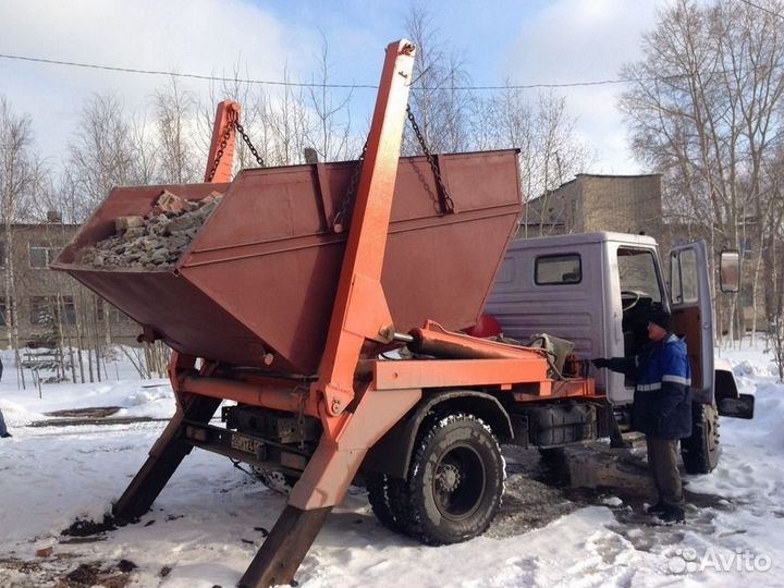 Вывоз мусора