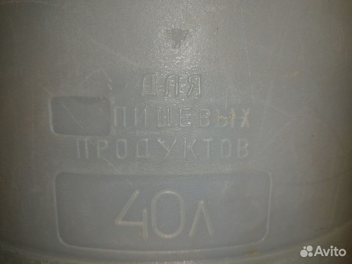 Фляга пластиковая 40 литров