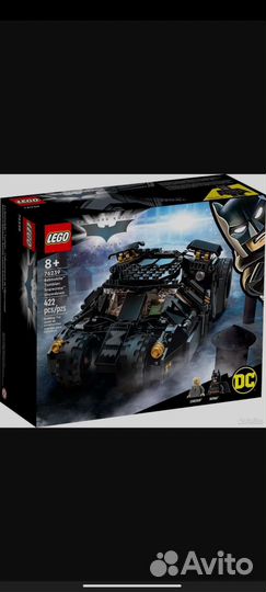 Lego Technic Бэтмобиль новый