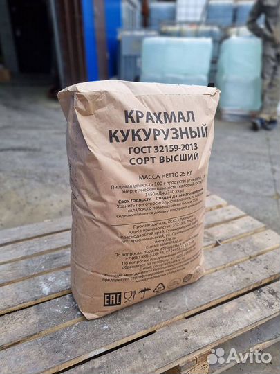 Крахмал Кукурузный