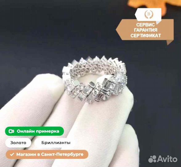 Cartier кольцо Reflection с бриллиантами