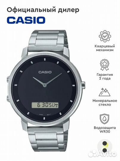 Часы casio MTP-B200D-1E