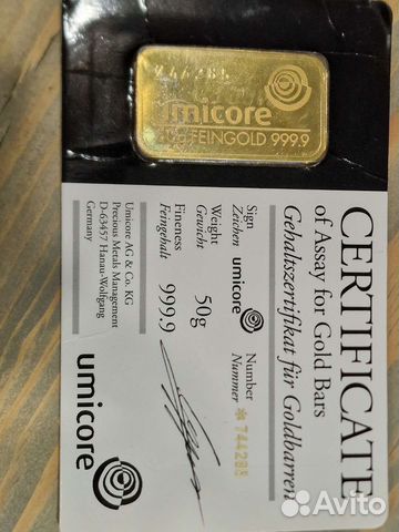 Золотой слиток 999.9