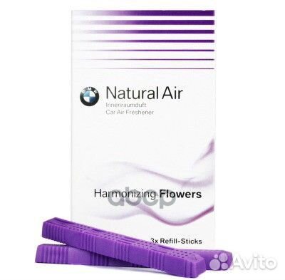 Комплект картриджей для аромат 83122285678 BMW