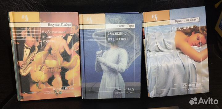 Редкая серия книг Иллюминатор
