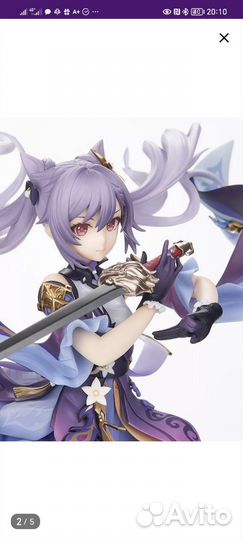 Фигурка аниме