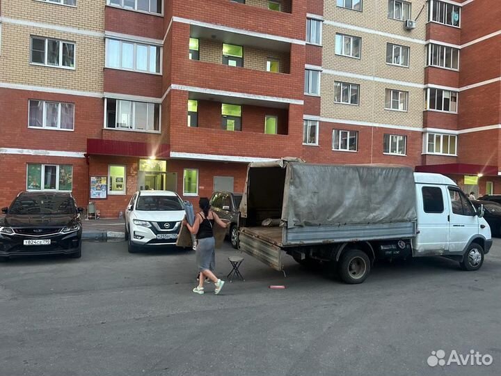 Грузоперевозки /Доставка грузов