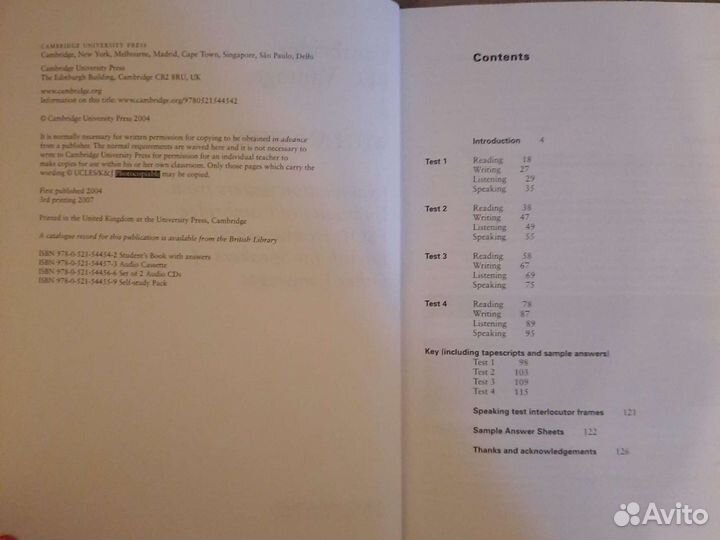 Учебник-Английский язык для вузов