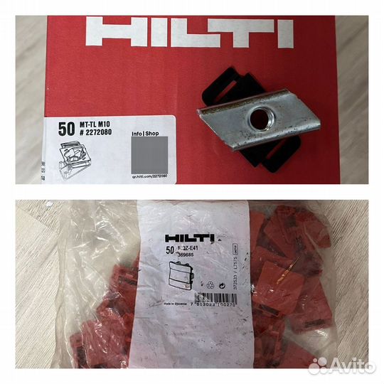 Hilti Крепежи