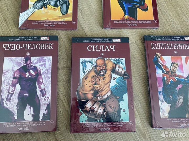 Супергерои Marvel. Официальная коллекция. Hachette