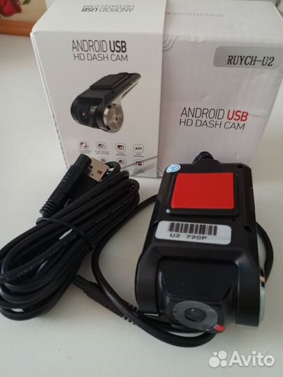 Авторегистратор