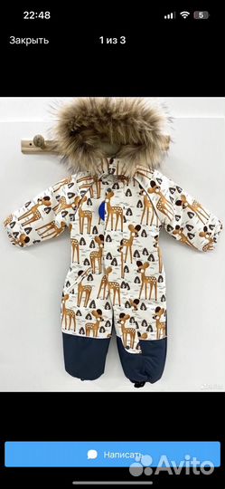 Зимний комбинезон 116