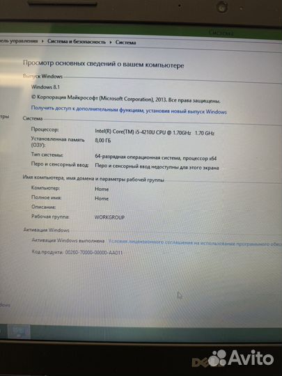 Ноутбук dell inspiron
