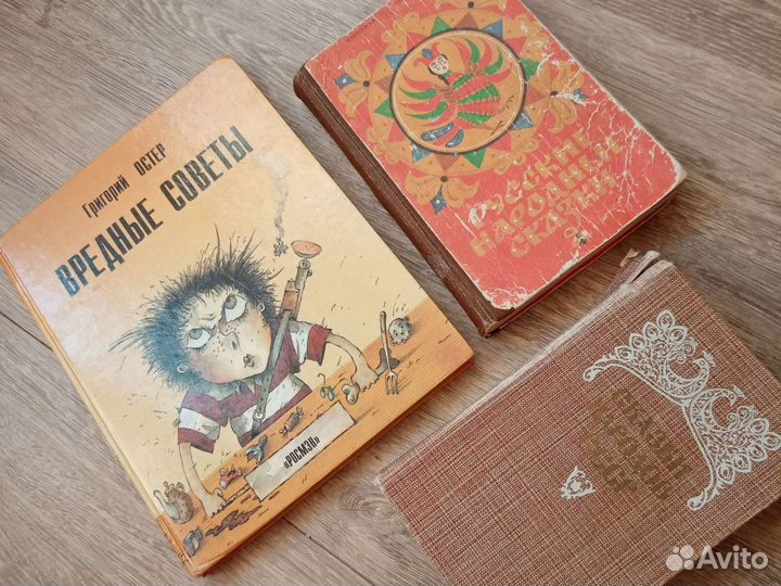 Детские книги. Игра лабиринт