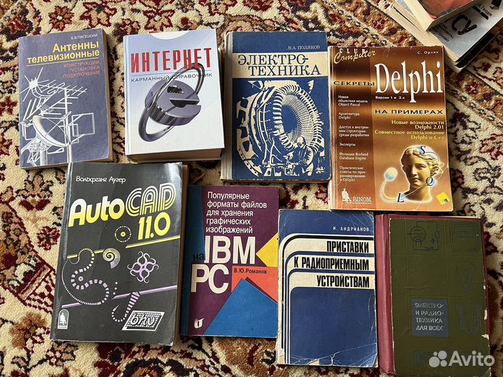 Книги, советская литература