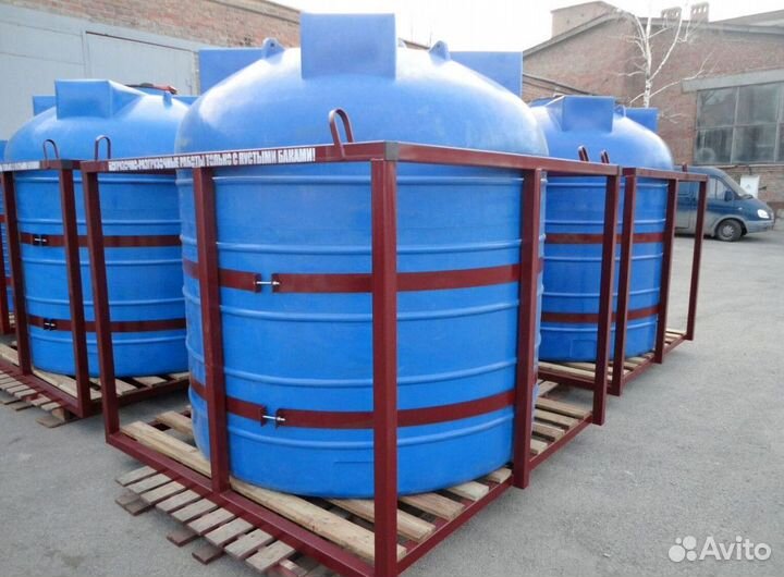 Транспортные емкости 12000 литров