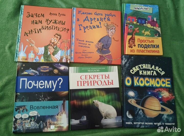 Детские книги часть 3