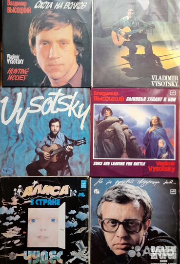 Виниловые пластинки