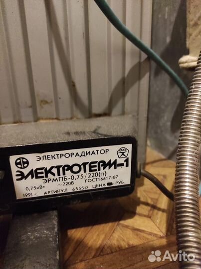 Электрорадиатор Электротерм 1