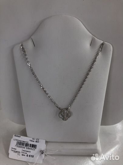 Продаю магазин украшений. Готовый бизнес