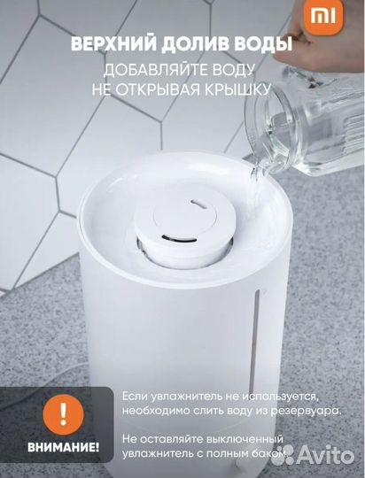 Увлажнитель воздуха xiaomi 4 литра