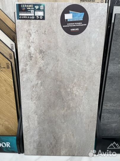 Кварц виниловый ламинат Vinilam Ceramo Stone SPC