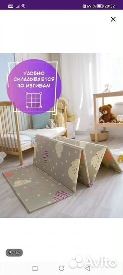 Коврик для ползания на пол развивающий