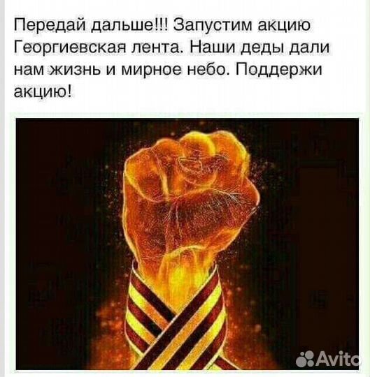 Свой Человек, помощь Волгоград, Волжский, область