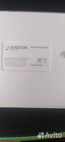 Игровая механическая клавиатура белая