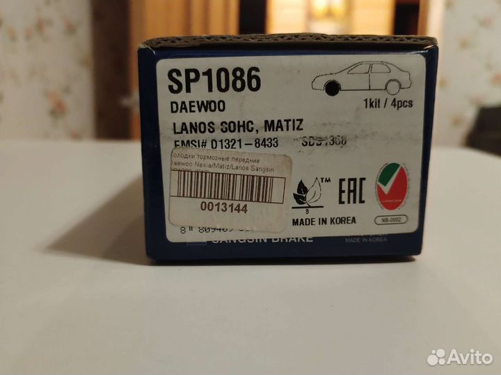 Тормозные колодки SP1086