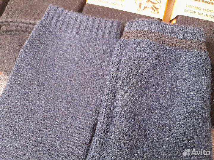 Носки из собачьей шерсти