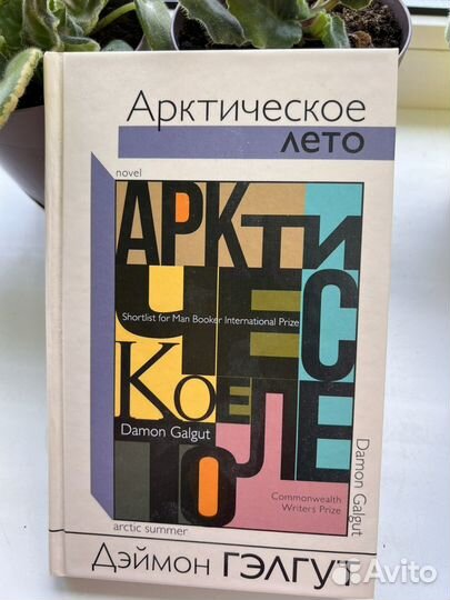 Книги современная литература