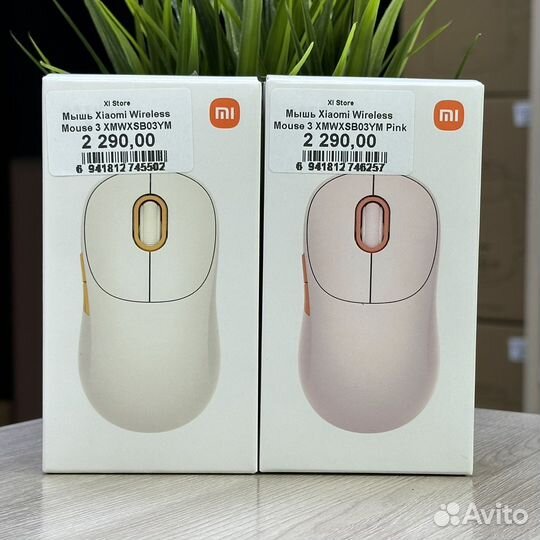 Беспроводная мышь Xiaomi Wireless Mouse 3