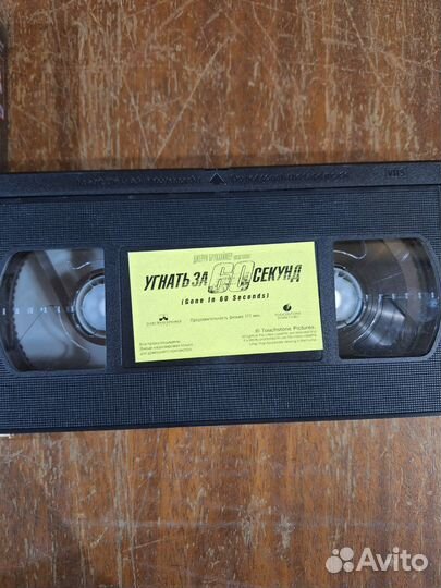 VHS Угнать за 60 секунд Лиц TouchStoun Pictures