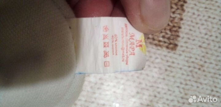 Шапка зимняя для мальчика