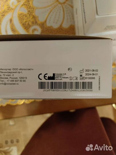 Мешки уростомные, пластины плоские