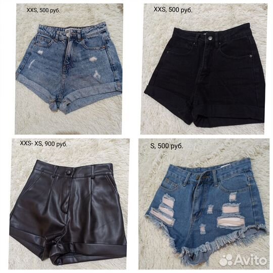 Женские вещи XXS-XS-S