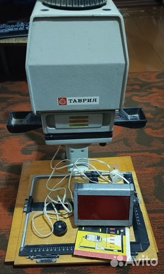 Фотоувеличитель таврия