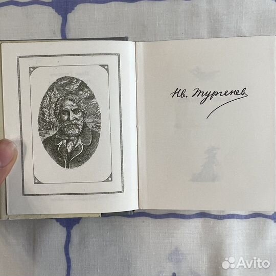 Мини книга Песнь души Тургенев стихотворения поэмы