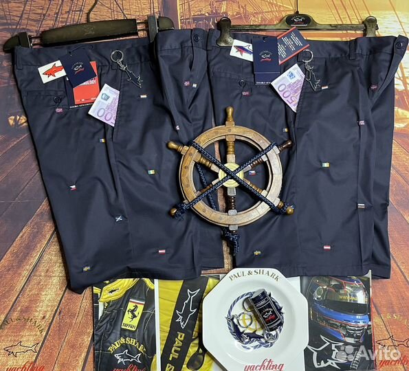 Paul&Shark Шорты Nautica SS24 Deluxe Фаб-3000