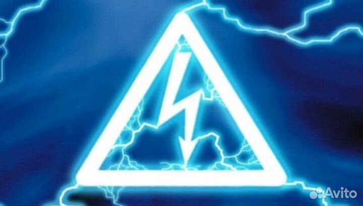 Электролаборатория до 110 кВ