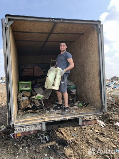 Вывоз мусора с грузчиками.утилизация.чистота