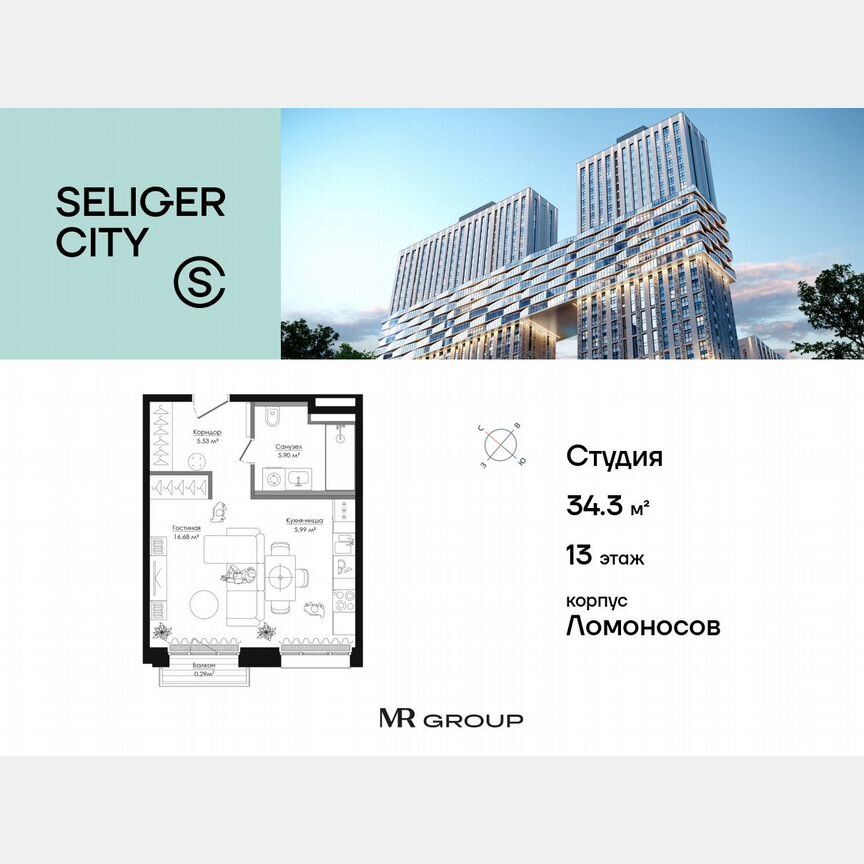 Квартира-студия, 34,9 м², 13/15 эт.