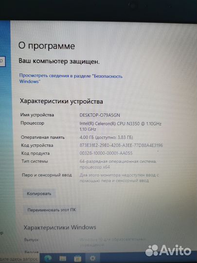 Ноутбук lenovo ideapad 320