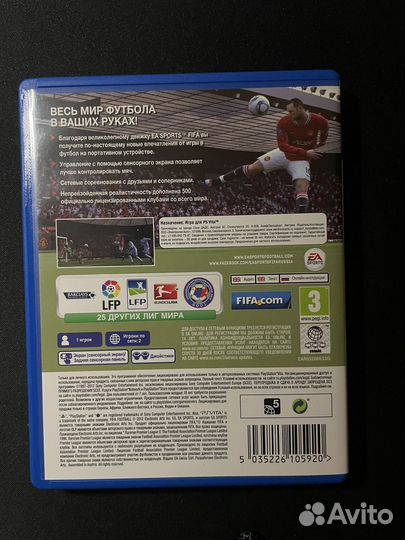 Fifa football ps vita