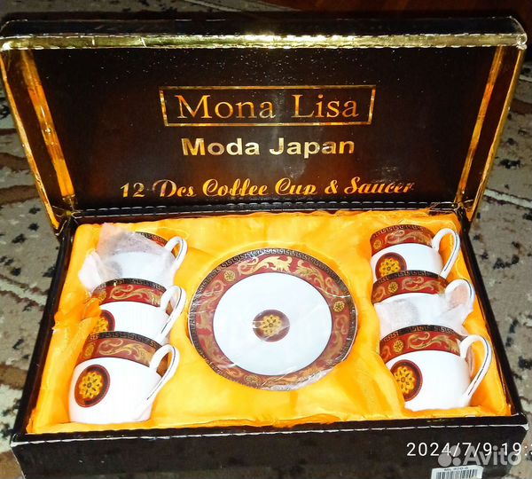 Кофейный сервиз