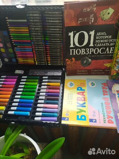 Книжки для детей и родителей