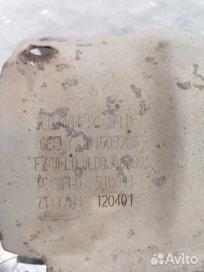 Тепловой экран Geely Ck 1.5 MR479QA 2012